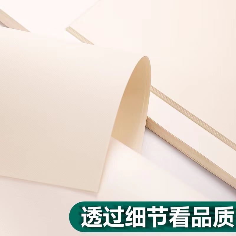 青竹速寫(xiě)本